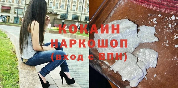 MDMA Premium VHQ Елизово