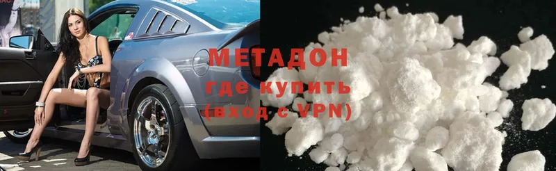 купить  цена  Зима  Метадон мёд 